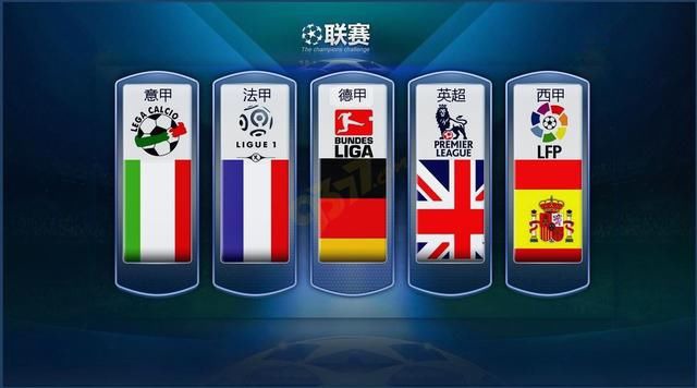 与英超官方